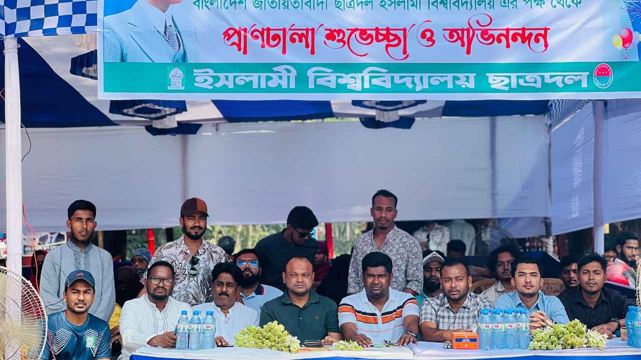 গুচ্ছ ভর্তি পরীক্ষার্থীদের পাশে ইবি ছাত্রদল