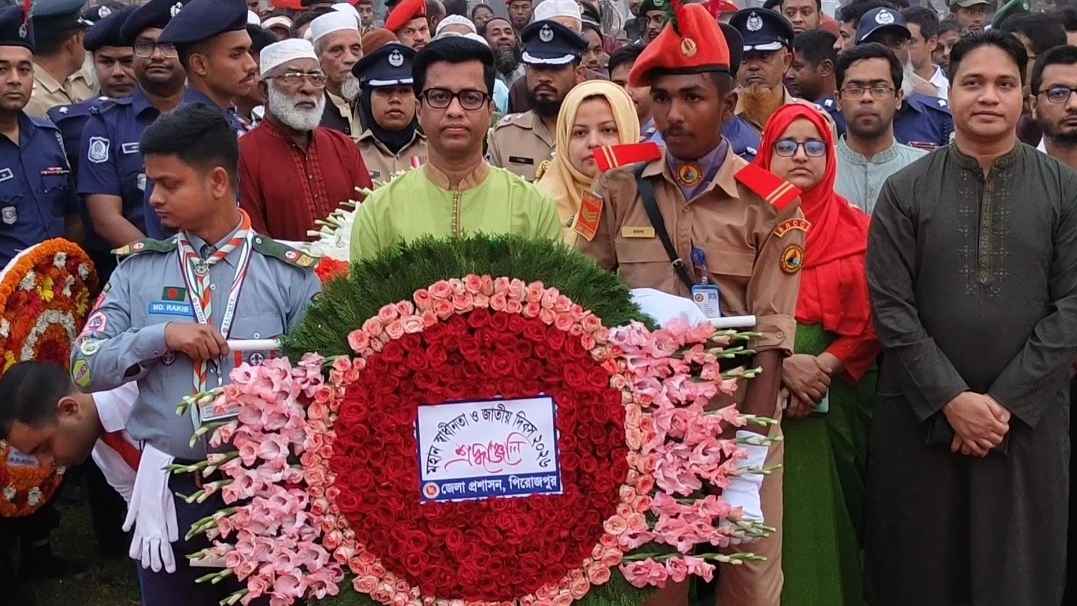 পিরোজপুরে মহান স্বাধীনতা ও জাতীয় দিবস পালিত