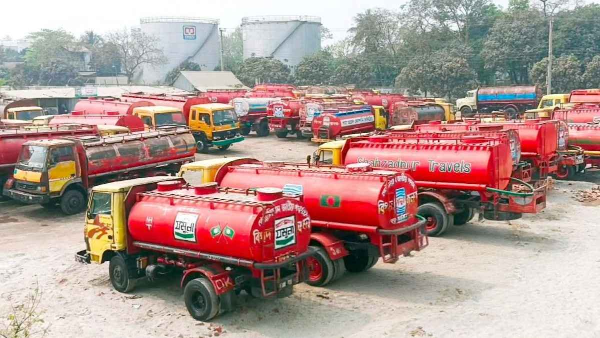 উত্তরের ৮ জেলায় তেল সরবরাহ বন্ধ