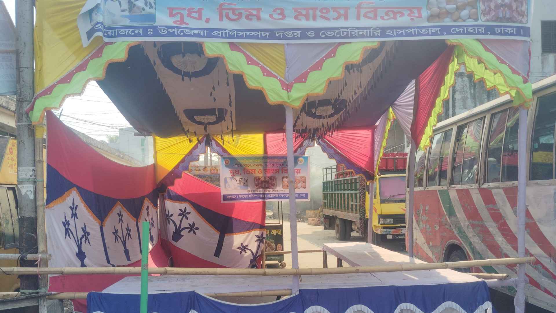 দোহারে নির্দিষ্ট সময়ের আগেই সুলভের মাংস, দুধ ও ডিম বিক্রি বন্ধ