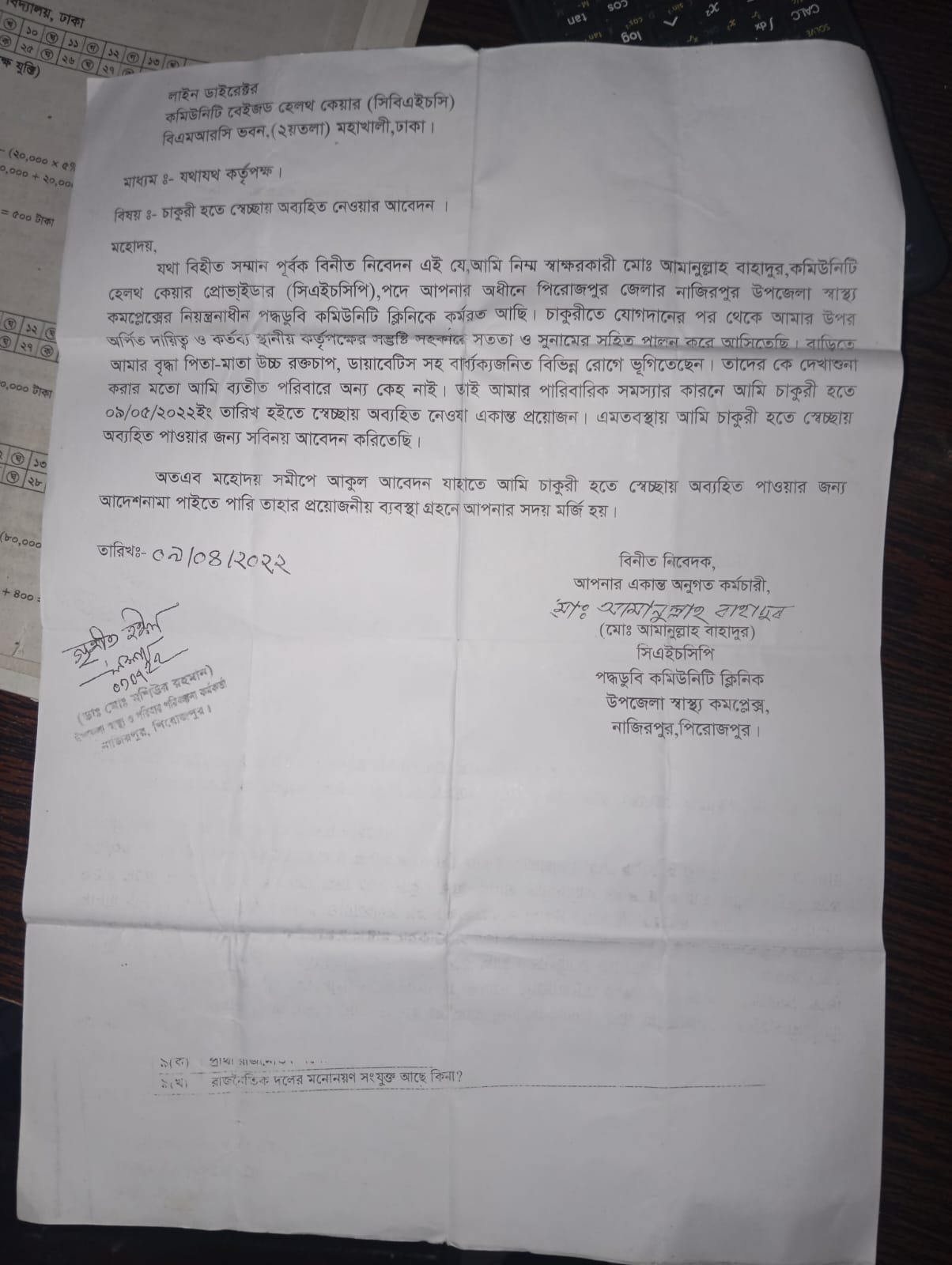 91c578c5-9c35-4ad1-95d0-c0e2b4837359