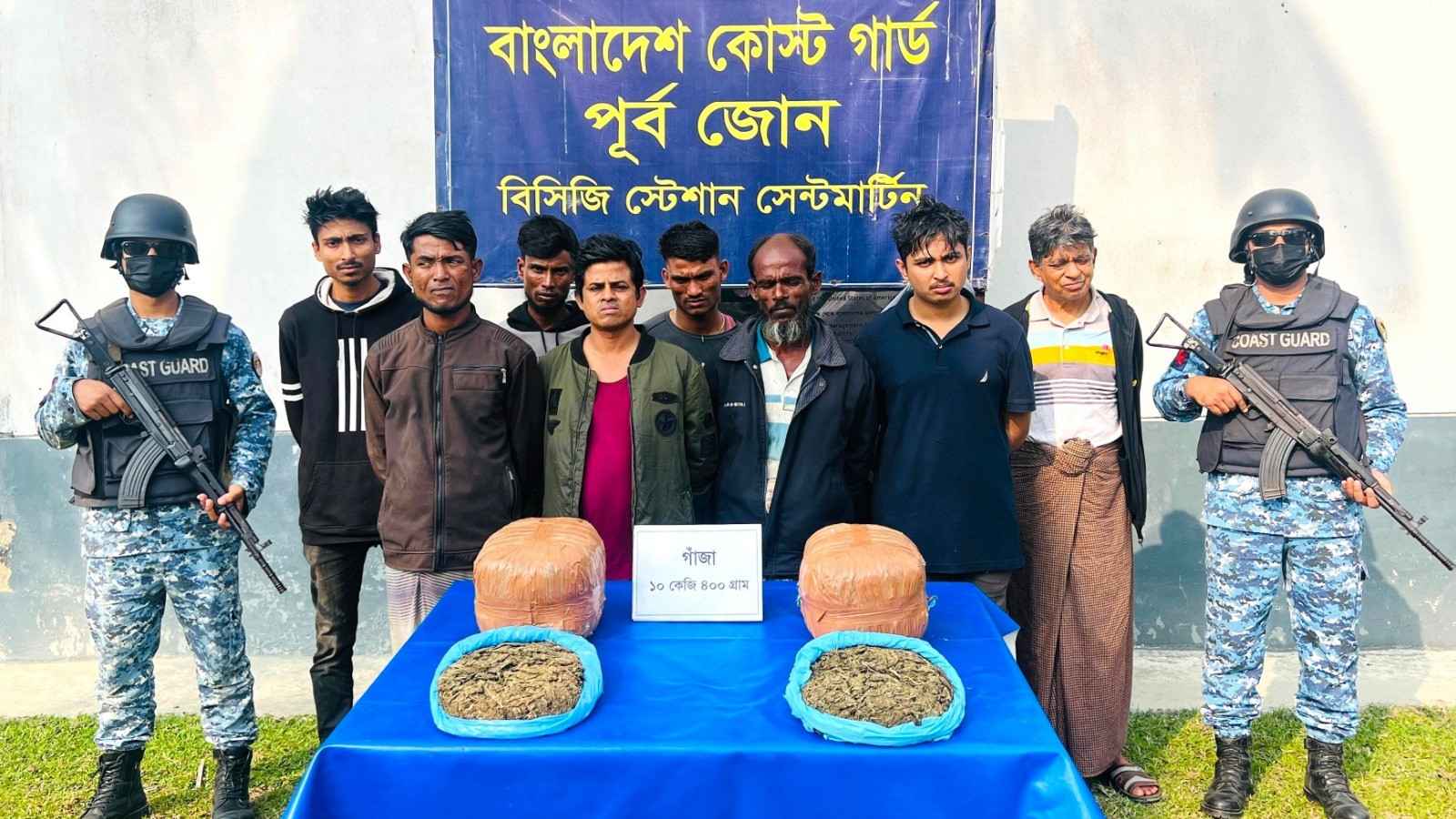 সেন্টমার্টিনে ১০ কেজি গাঁজাসহ ৯ পাচারকারী আটক