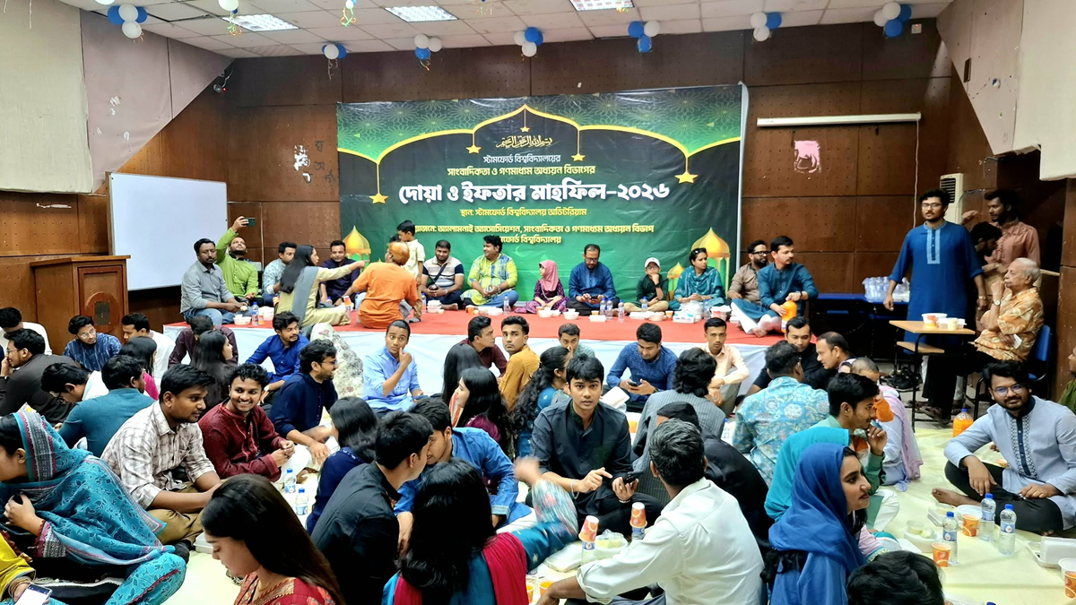 স্টামফোর্ড বিশ্ববিদ্যালয় সাংবাদিকতা বিভাগের ইফতার মাহফিল অনুষ্ঠিত