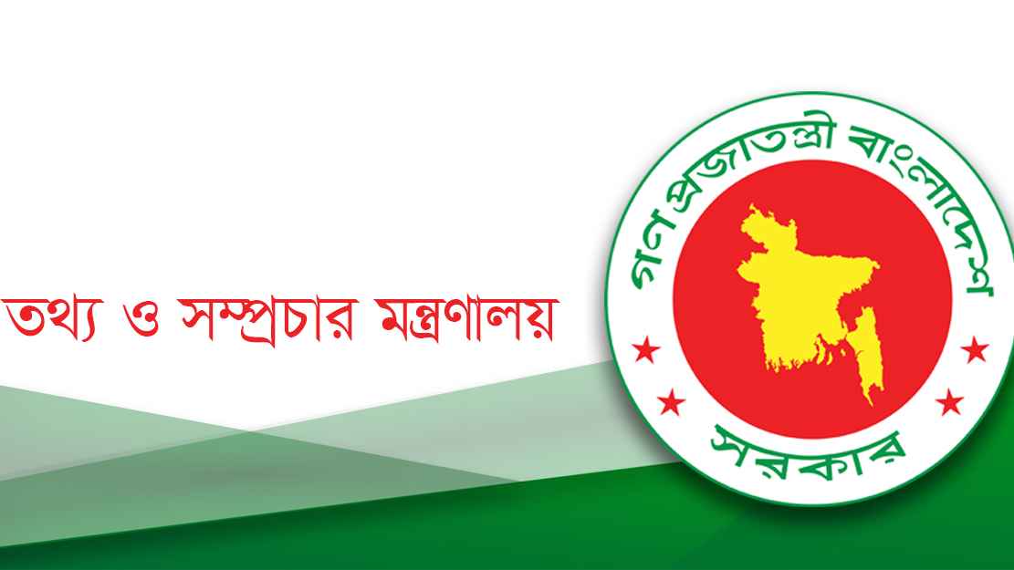 ইমাম-মুয়াজ্জিনদের সম্মানি কার্যক্রমের উদ্বোধন শনিবার