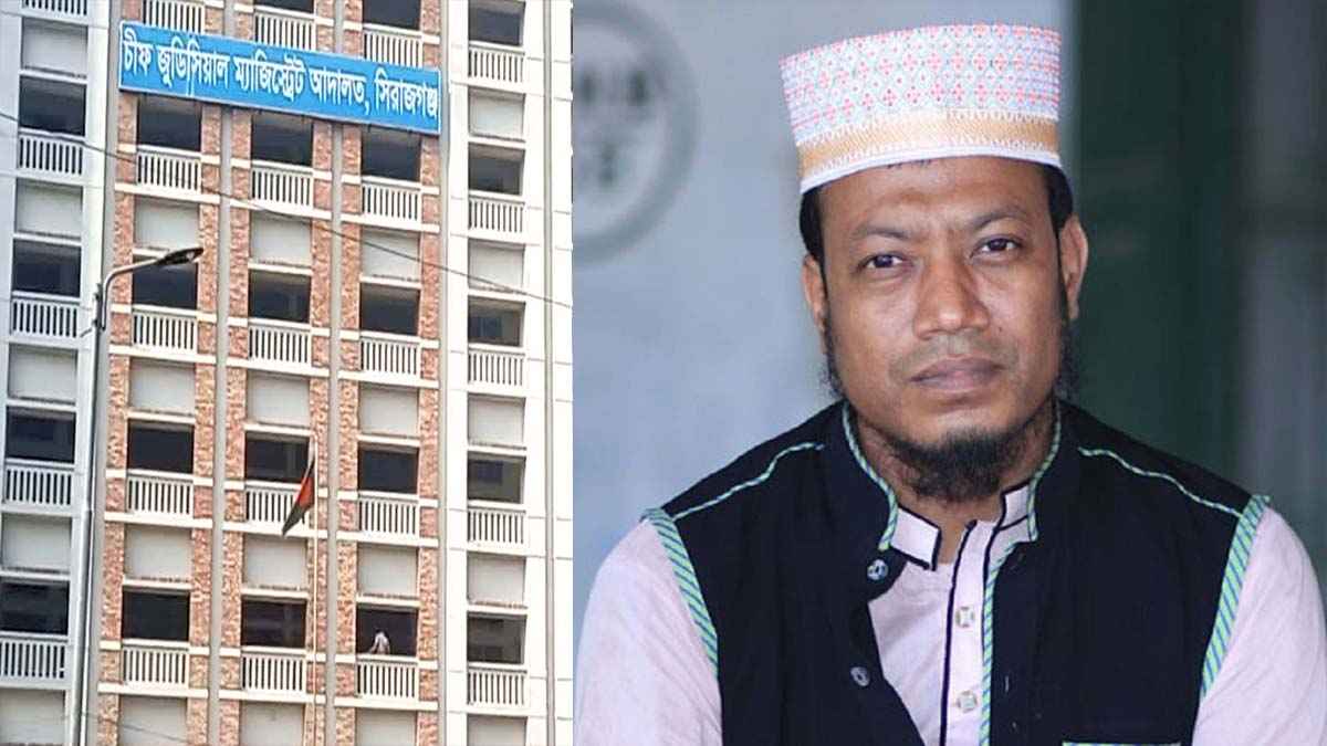 সিরাজগঞ্জে আমির হামজার বিরুদ্ধে শতকোটি টাকার মানহানির মামলা