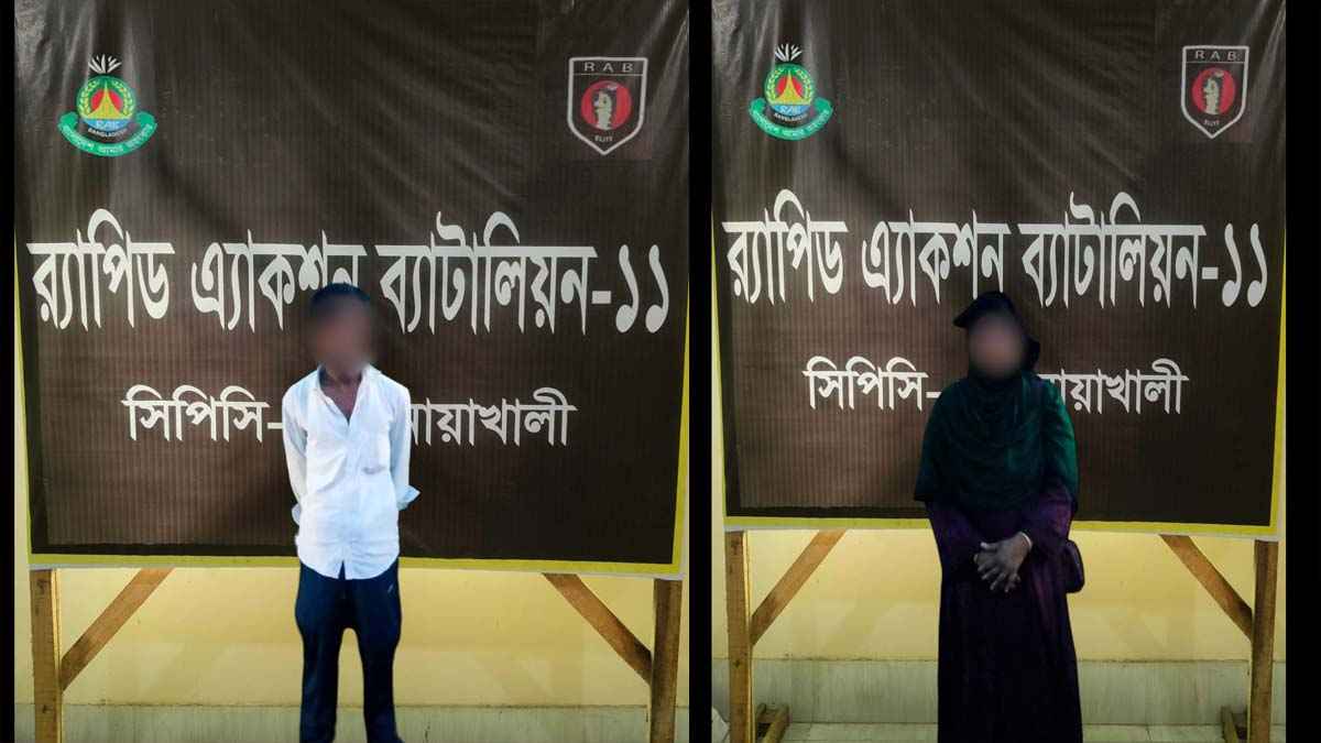 ১ম স্ত্রীকে হত্যা: ঘাতক স্বামী ও দ্বিতীয় স্ত্রী চট্টগ্রামে গ্রেফতার