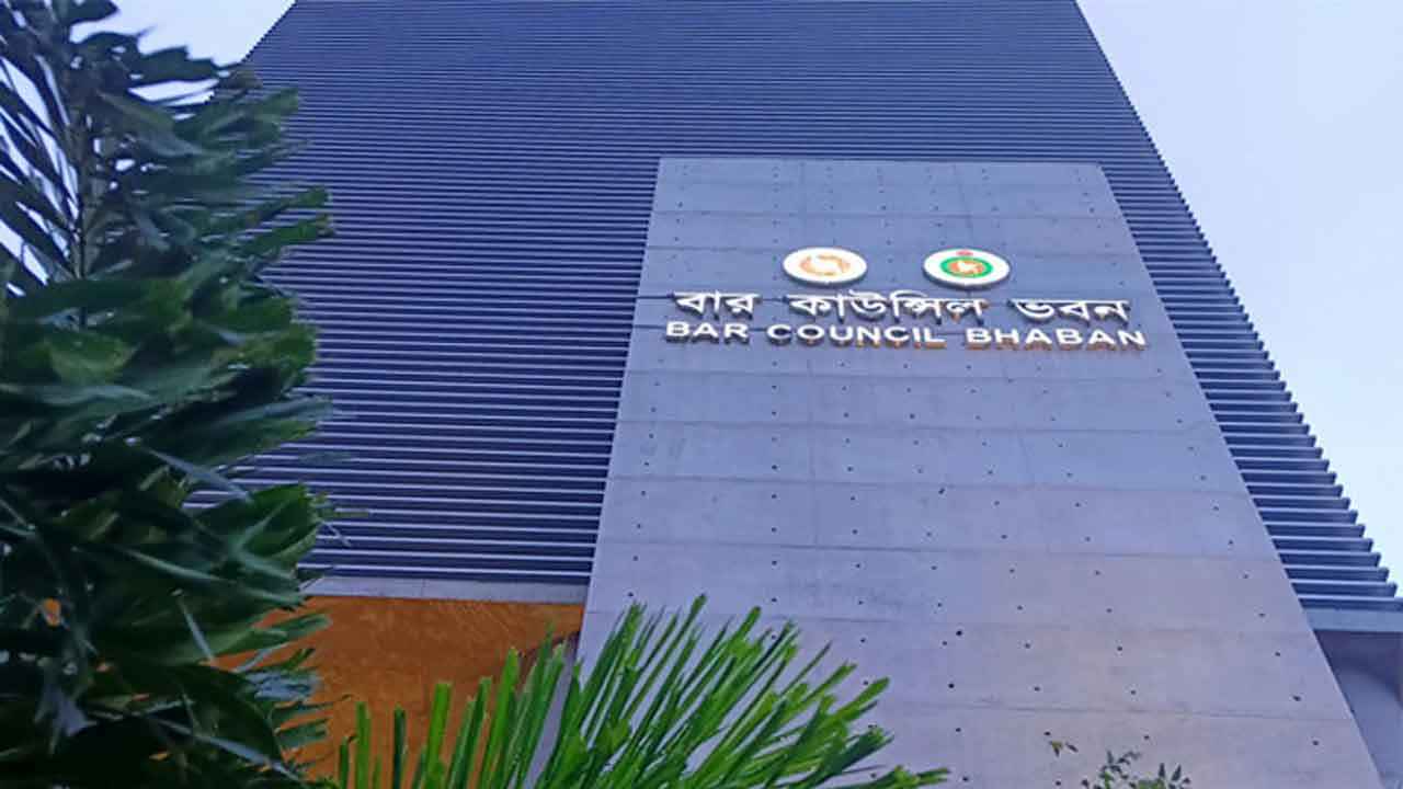 বার কাউন্সিল পরীক্ষার ফল প্রকাশ, উত্তীর্ণ ৮৫৯৯, ফলাফল স্থগিত ২৩ জনের