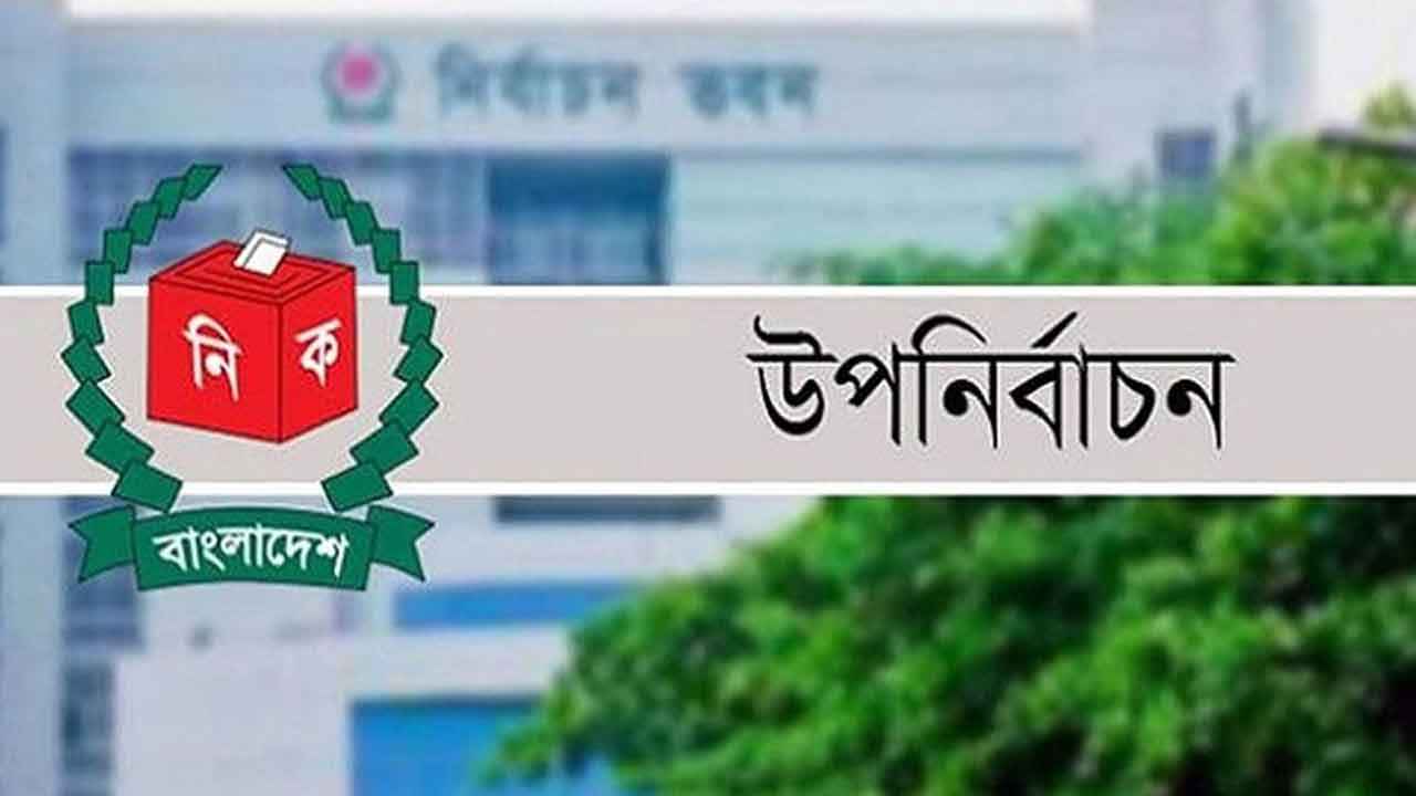 বগুড়া-৬ ও শেরপুর-৩ আসনের ভোটে আইন-শৃঙ্খলা রক্ষায় ১৭ সিদ্ধান্ত ইসির