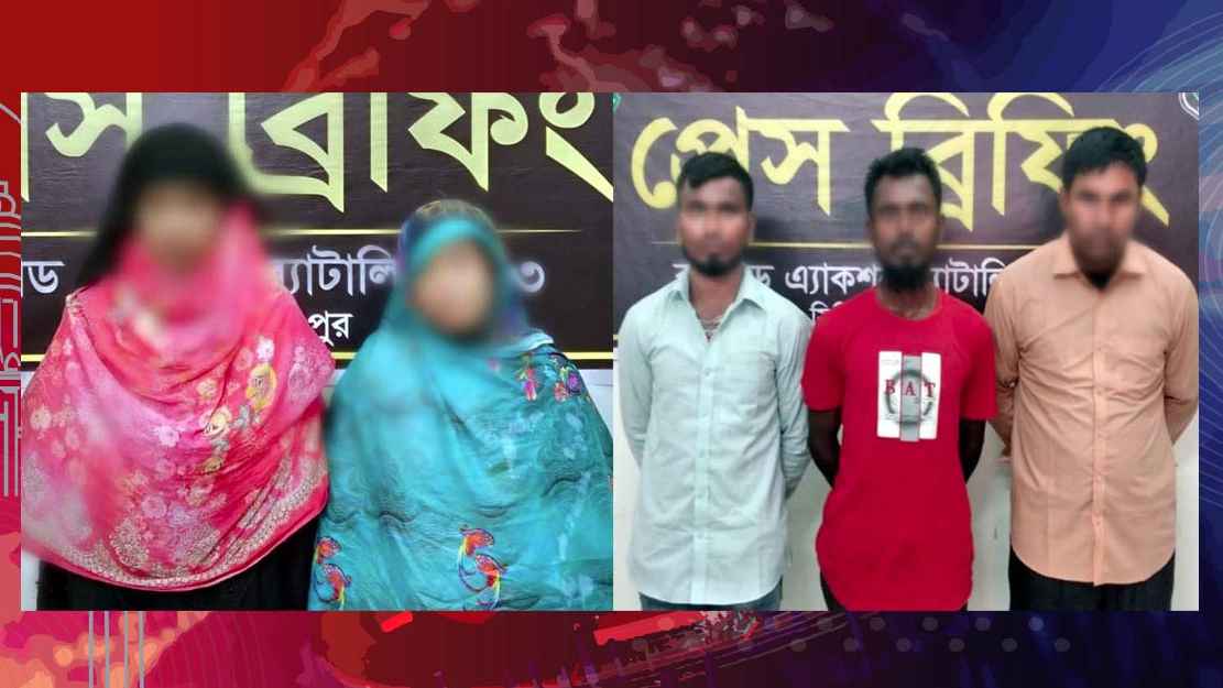 রংপুরে দুই নারীসহ ৫ মাদককারবারি গ্রেফতার