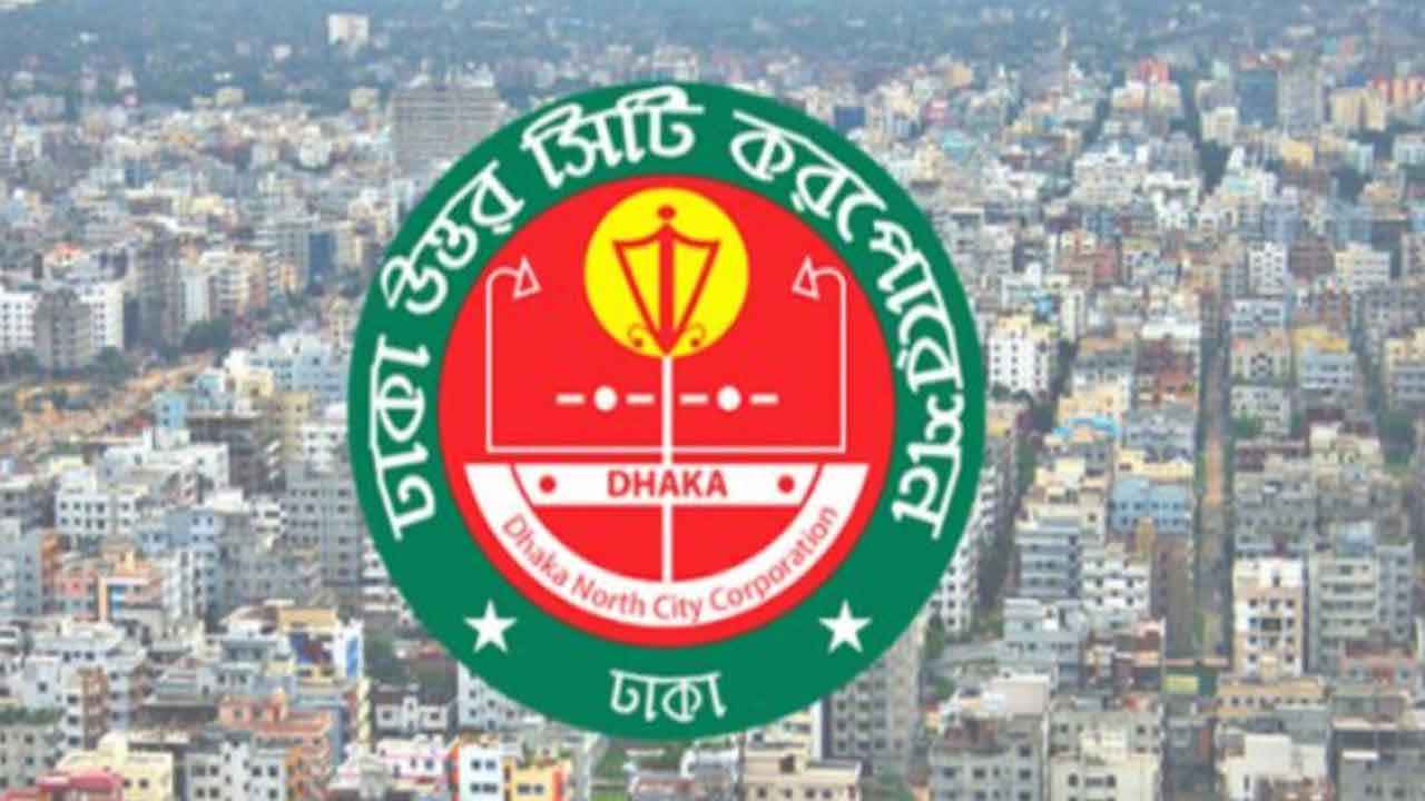 তহবিল তসরুপের দায়ে ডিএনসিসির অতিরিক্ত প্রধান প্রকৌশলী আরিফুর বরখাস্ত