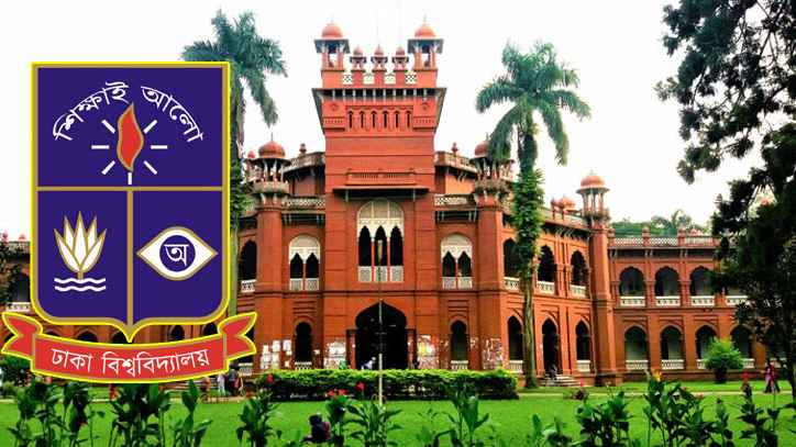 ঢাবির সাবেক ছাত্রীকে বেঁধে রাখার ইস্যুতে যা জানা গেল