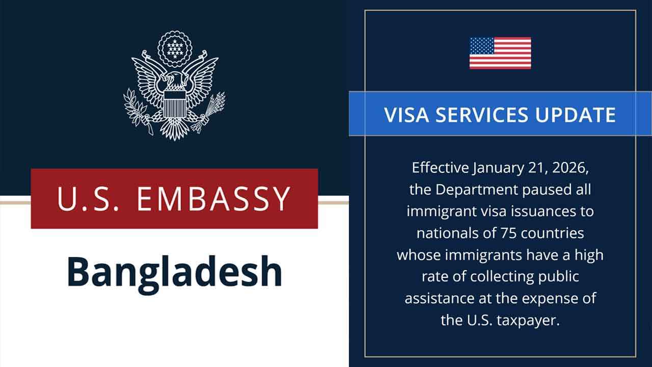 বাংলাদেশসহ কিছু দেশের জন্য অভিবাসী ভিসা স্থগিত ঘোষণা করল যুক্তরাষ্ট্র