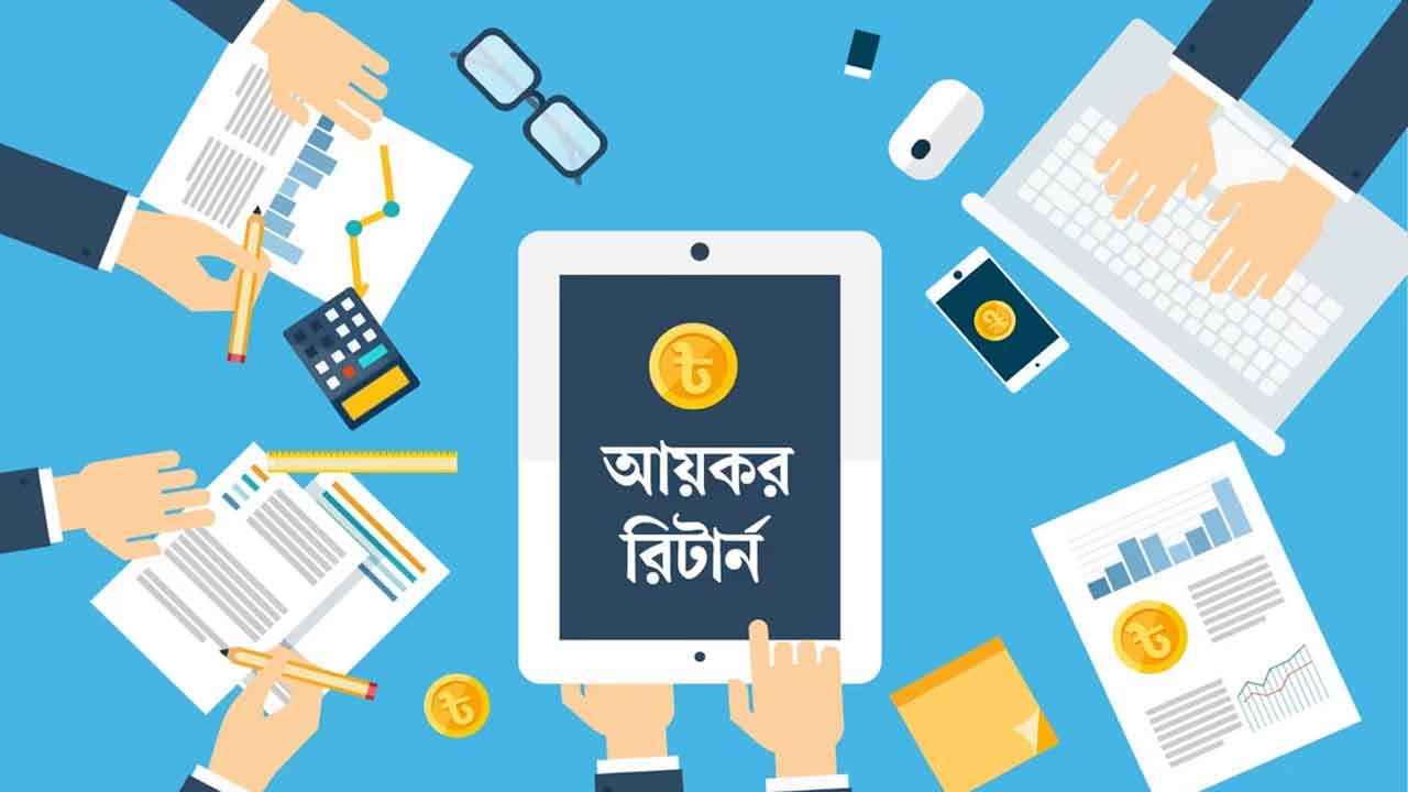 ব্যক্তি পর্যায়ে ৫০ লাখ করদাতার নিবন্ধন সম্পন্ন, ই-রিটার্ন জমা ৪১ লাখ