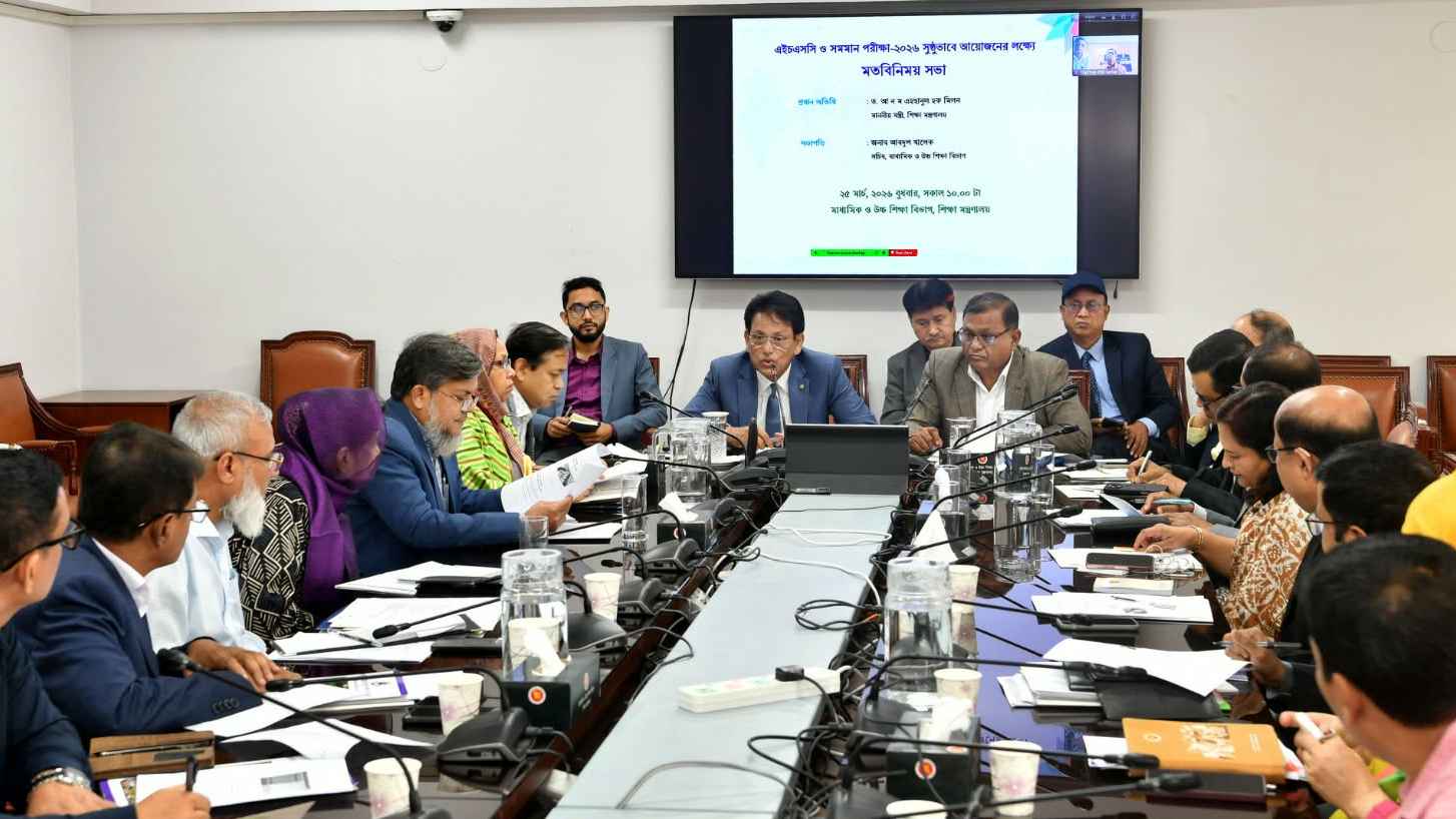 এইচএসসিতে সব বোর্ডে অভিন্ন প্রশ্ন, কেন্দ্রে সিসি ক্যামেরা