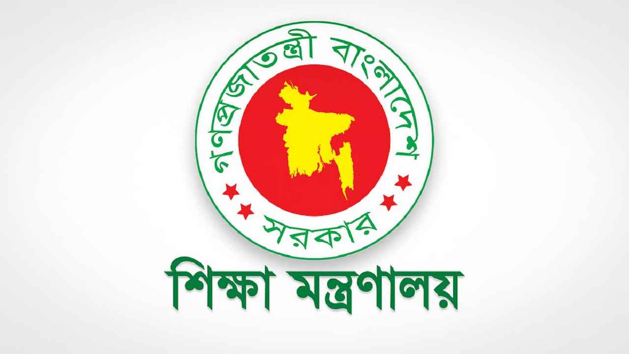 নতুন উপাচার্য ৮ বিশ্ববিদ্যালয়ে, প্রজ্ঞাপন জারি