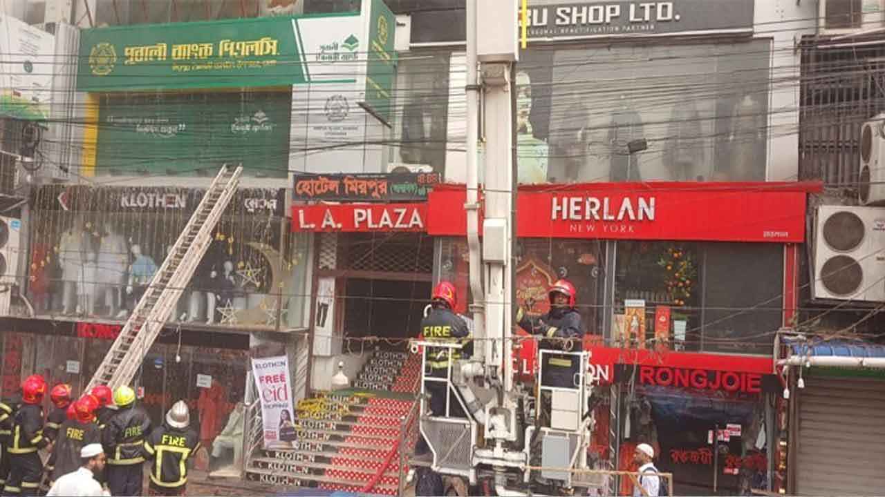মিরপুরে বাণিজ্যিক ভবনে আগুনে হাসপাতালে দুজনের মৃত্যু