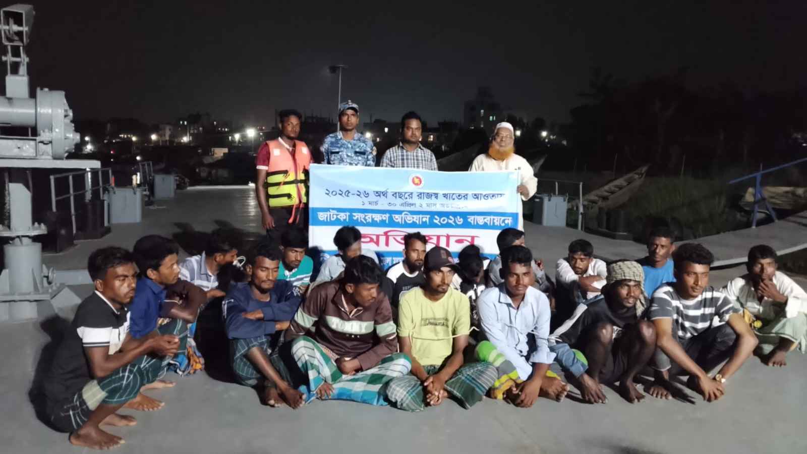 মেঘনায় জাটকা ধরার অপরাধে ১৭ জেলের জরিমানা