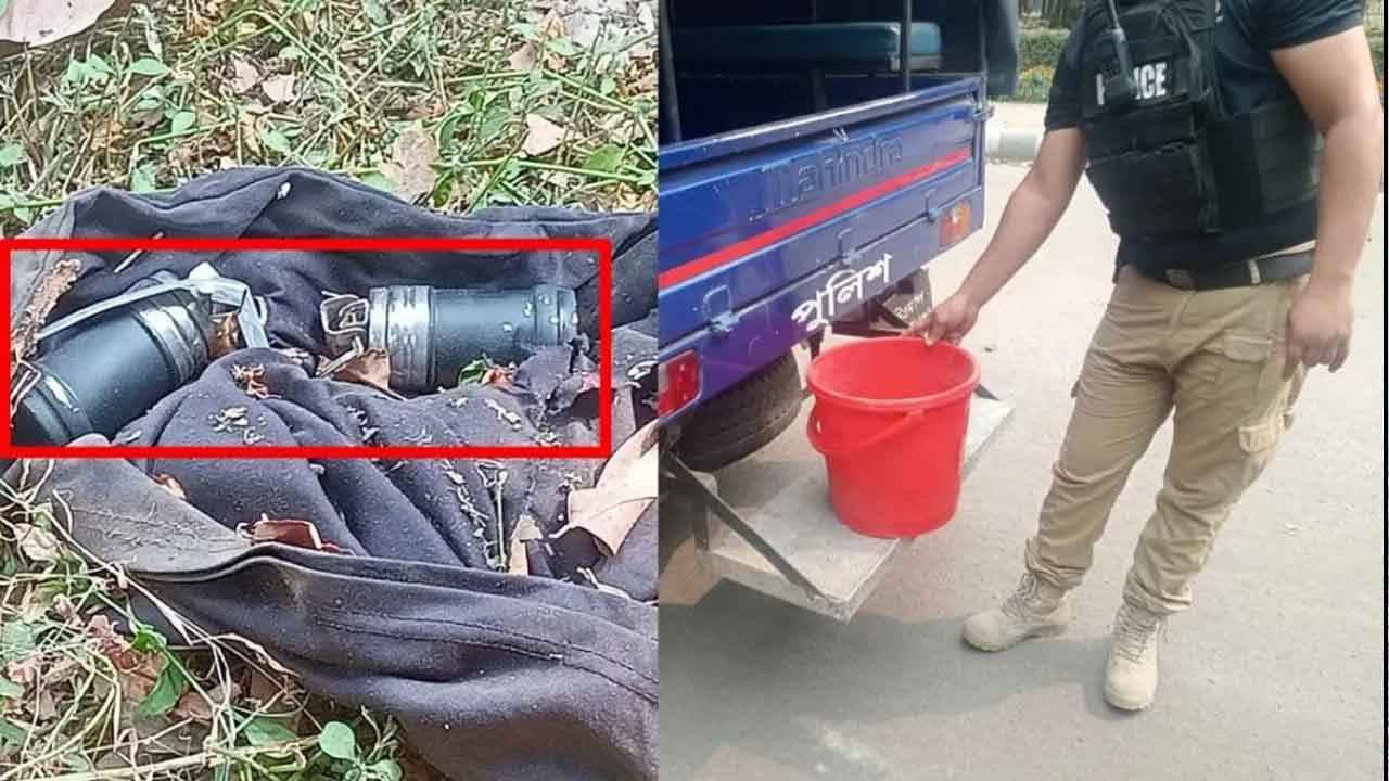 সুপ্রিম কোর্ট এলাকা থেকে ৬ সাউন্ড গ্রেনেড উদ্ধার