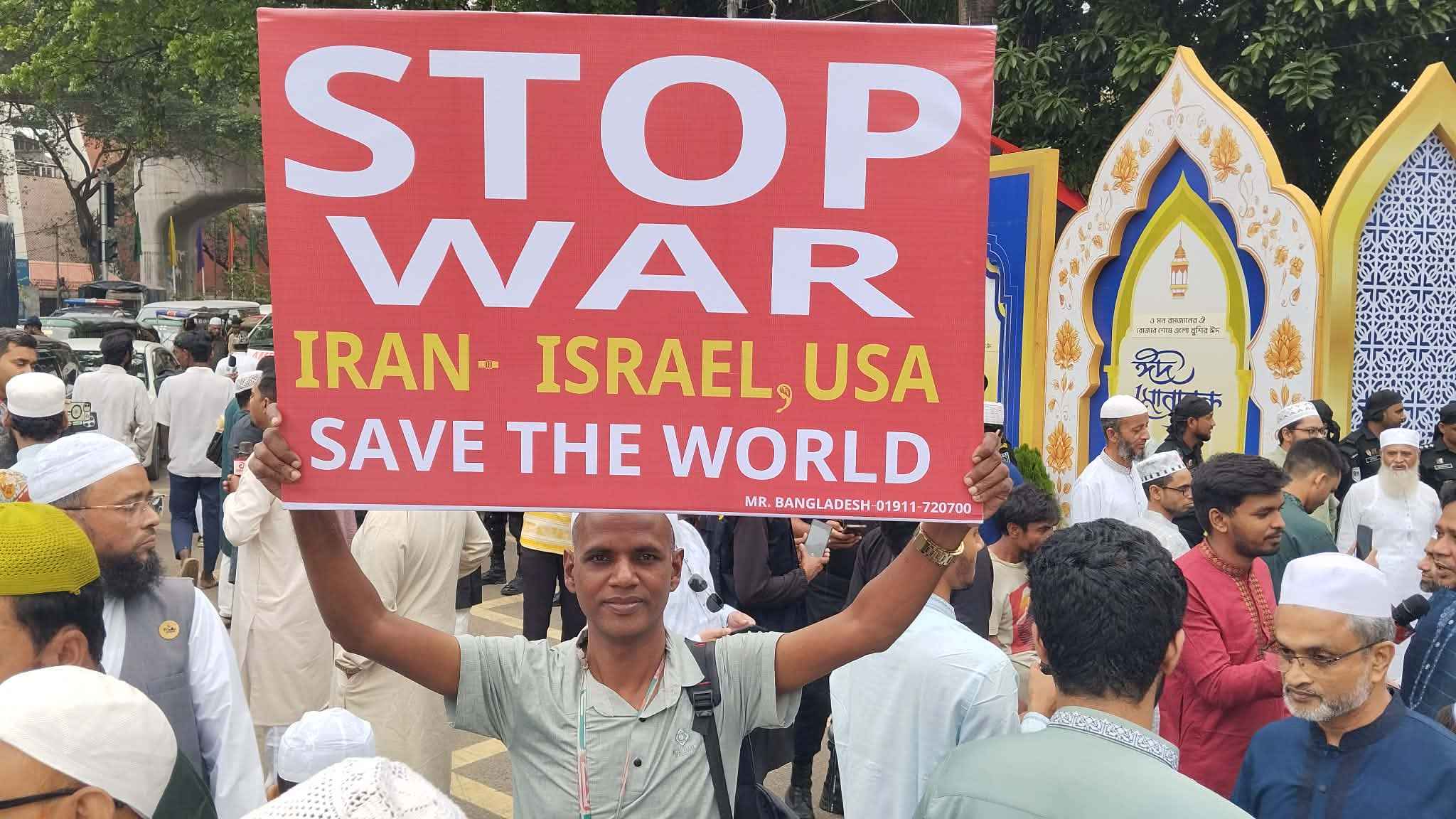 ইরান-ইসরায়েল যুদ্ধ বন্ধে জাতীয় ঈদগাহে যুবকের ব্যতিক্রমী প্রতিবাদ