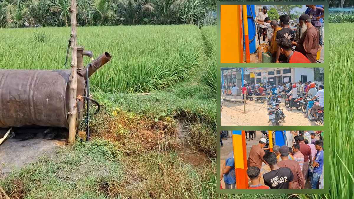 জ্বালানি তেল সংকটে পদে পদে ভোগান্তি