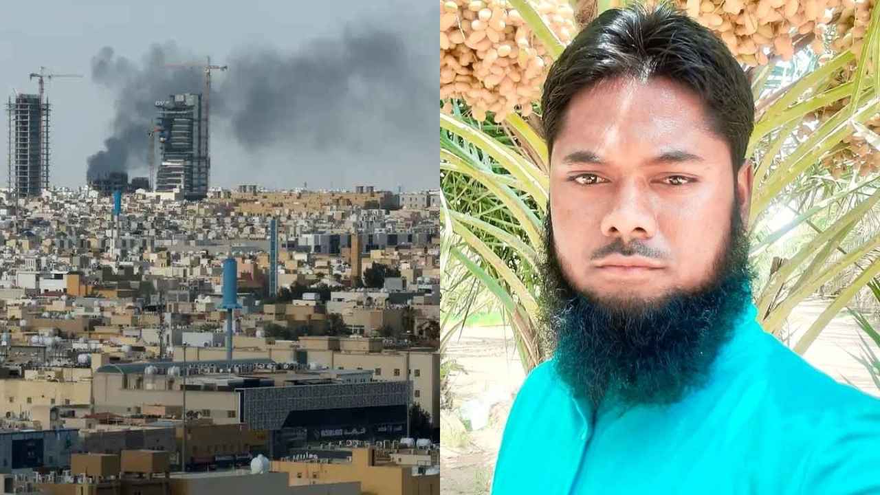 সৌদিতে ইরানের মিসাইল হামলায় কিশোরগঞ্জের যুবক নিহত