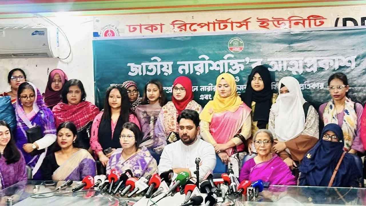 এনসিপির নারী শাখা ‘জাতীয় নারী শক্তি’র আত্মপ্রকাশ