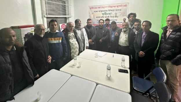 স্বাধীনতা ও জুলাই বিপ্লব জাতীয় মুক্তির পথ: প্যাট্রিয়টস অব বাংলাদেশ