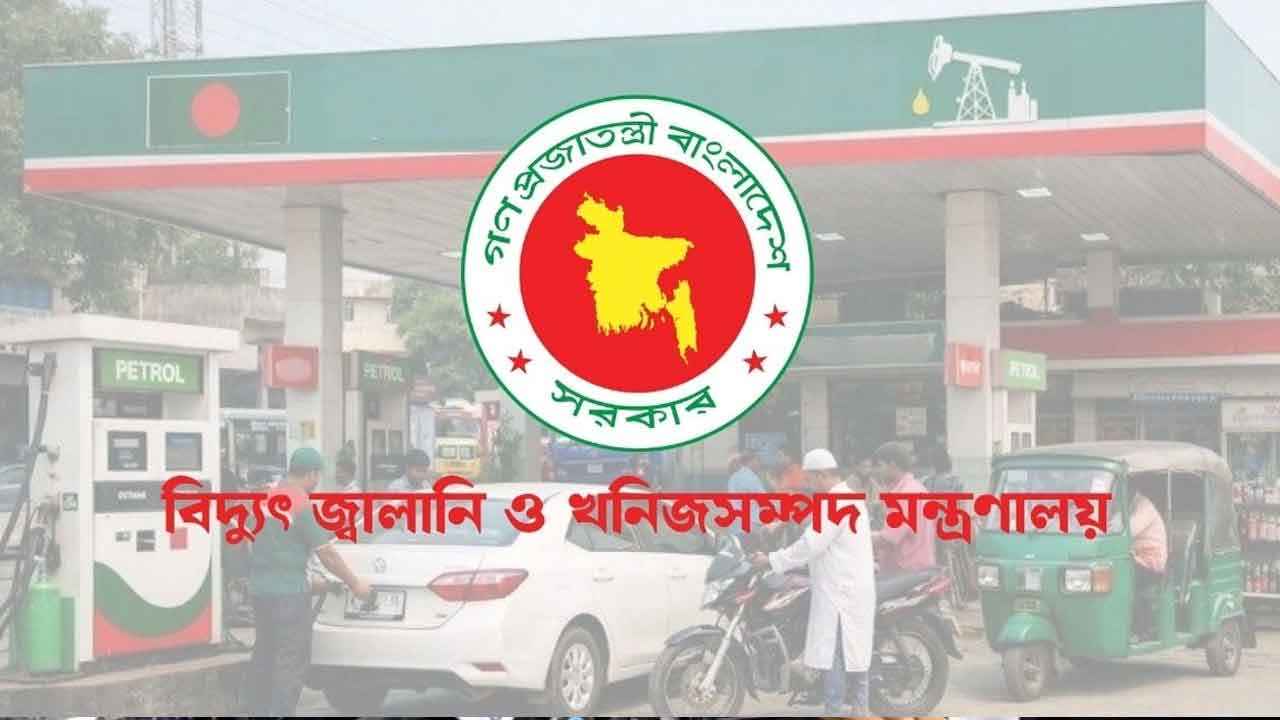 দেশের সব পেট্রোল পাম্পে ট্যাগ অফিসারদের দায়িত্ব ও কর্মপরিধি নির্ধারণ