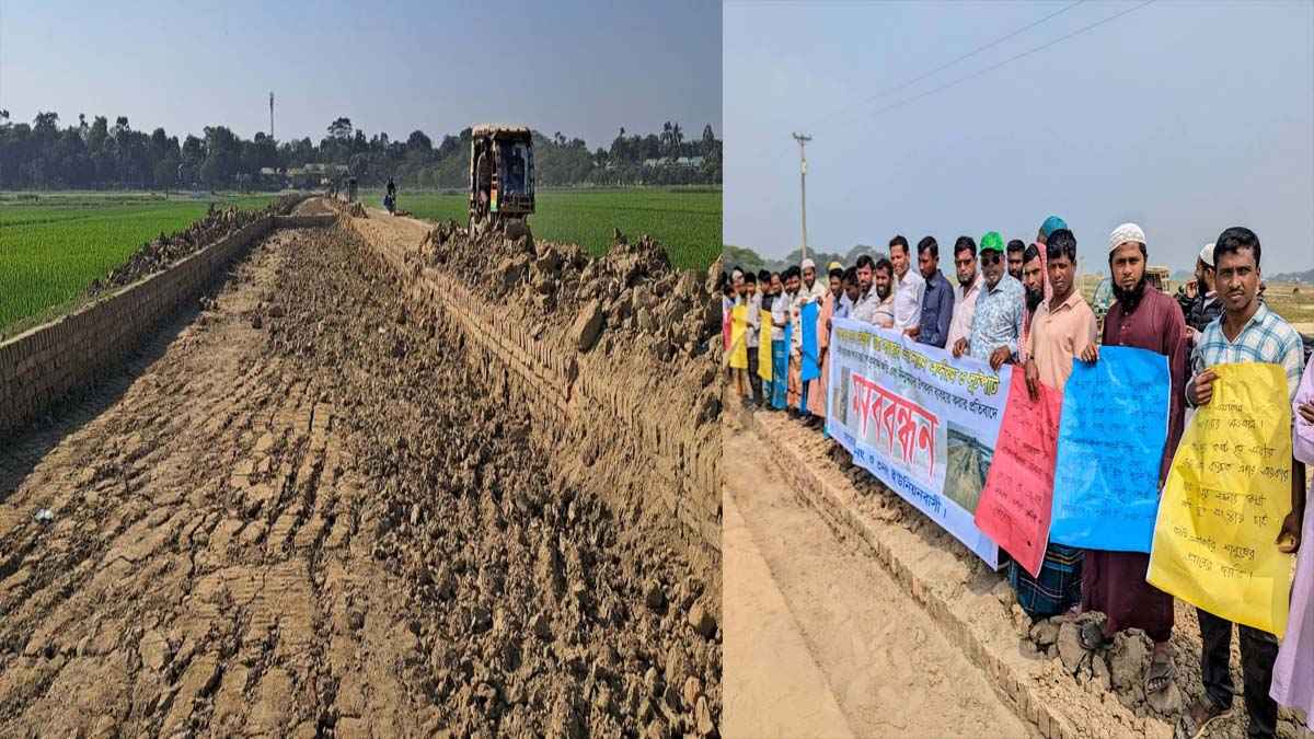 দুইবার সময় বাড়িয়েও কাজের অগ্রগতি মাত্র ৩০ শতাংশ, এলাকাবাসীর মানববন্ধন