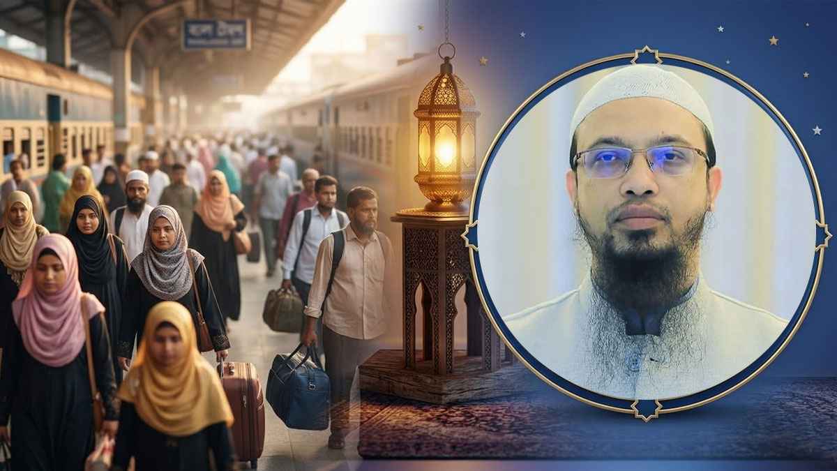 শপিং ও বাড়ি ফেরার তাড়ায় রমজানের শেষ মুহূর্তের ইবাদত ভুলবেন না