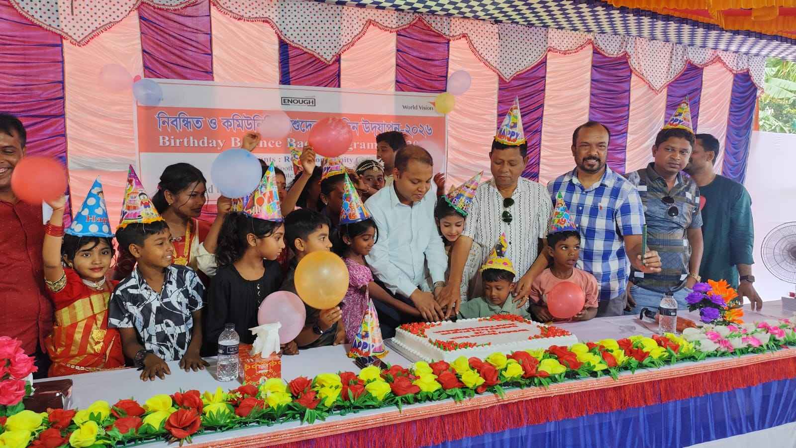 সাতক্ষীরায় ৬ হাজার শিশুর সম্মিলিত জন্মদিন উদযাপন