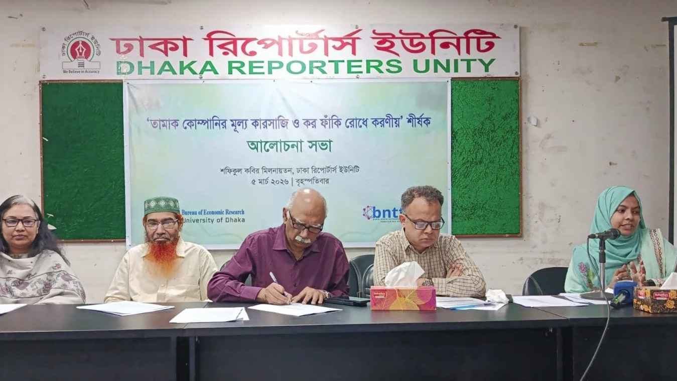 সিগারেটে রাজস্ব ফাঁকি ৫১৮২ কোটি: গবেষণা