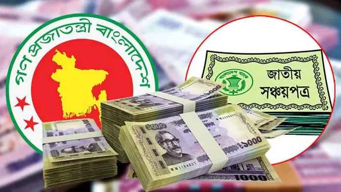 ব্যাংক-শেয়ারবাজারে অনিশ্চয়তা, সঞ্চয়পত্রে ঝুঁকছেন বিনিয়োগকারীরা!