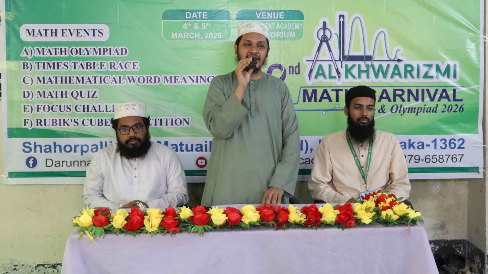 দারুননাজাত একাডেমিতে ম্যাথ কার্নিভাল ও অলিম্পিয়াড