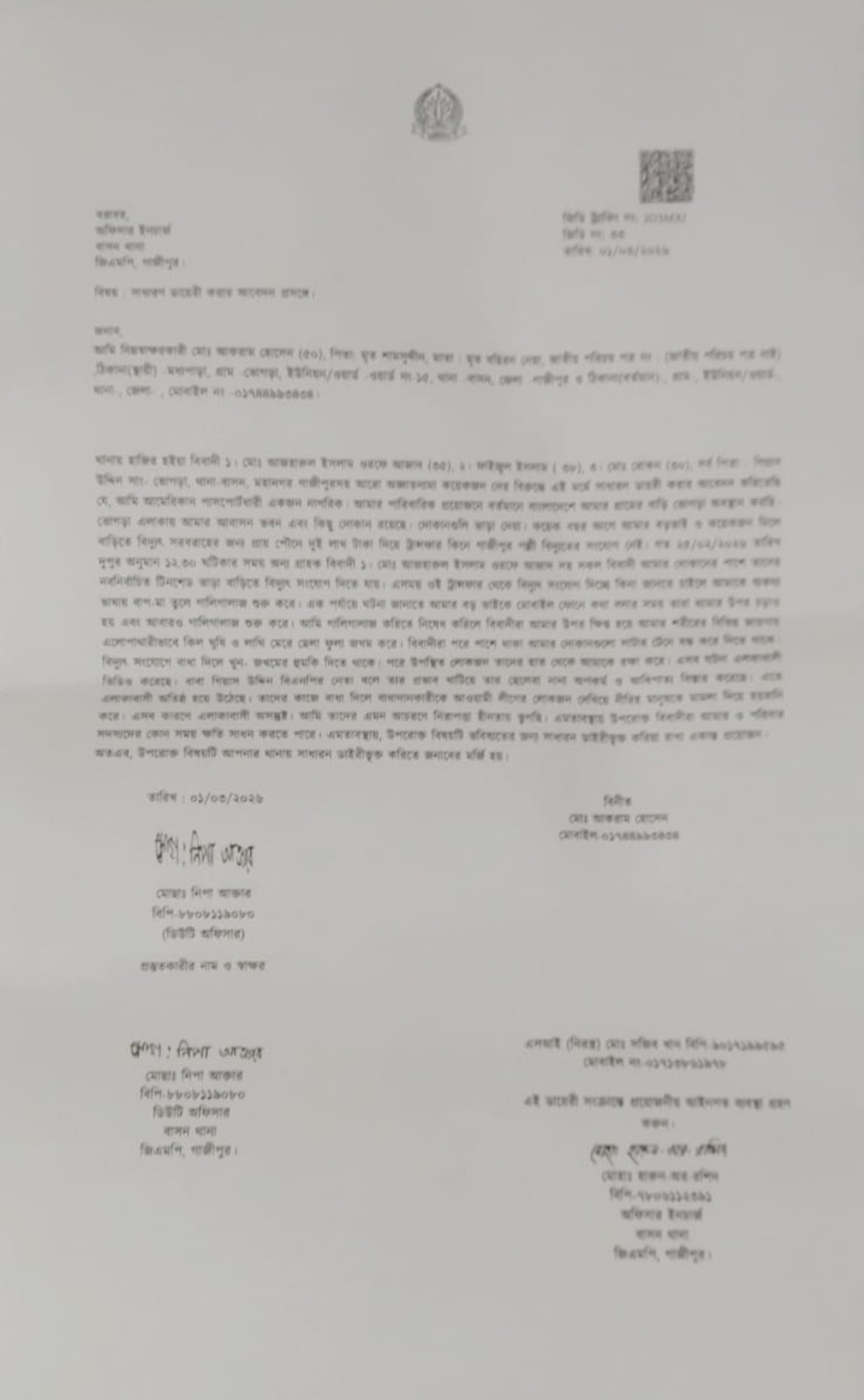 a0c31be9-792a-4a3c-ada9-91798fd62822