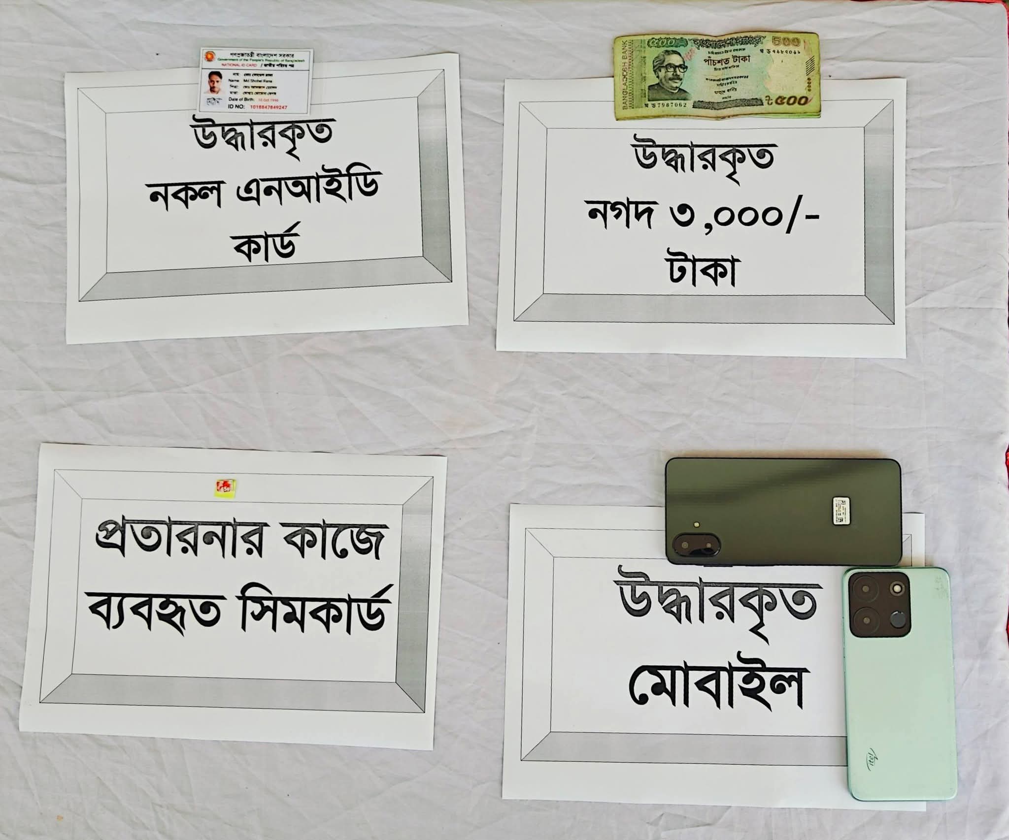 a1b5429b-aec3-4835-b373-0d6179d83ecf a1b5429b-aec3-4835-b373-0d6179d83ecf