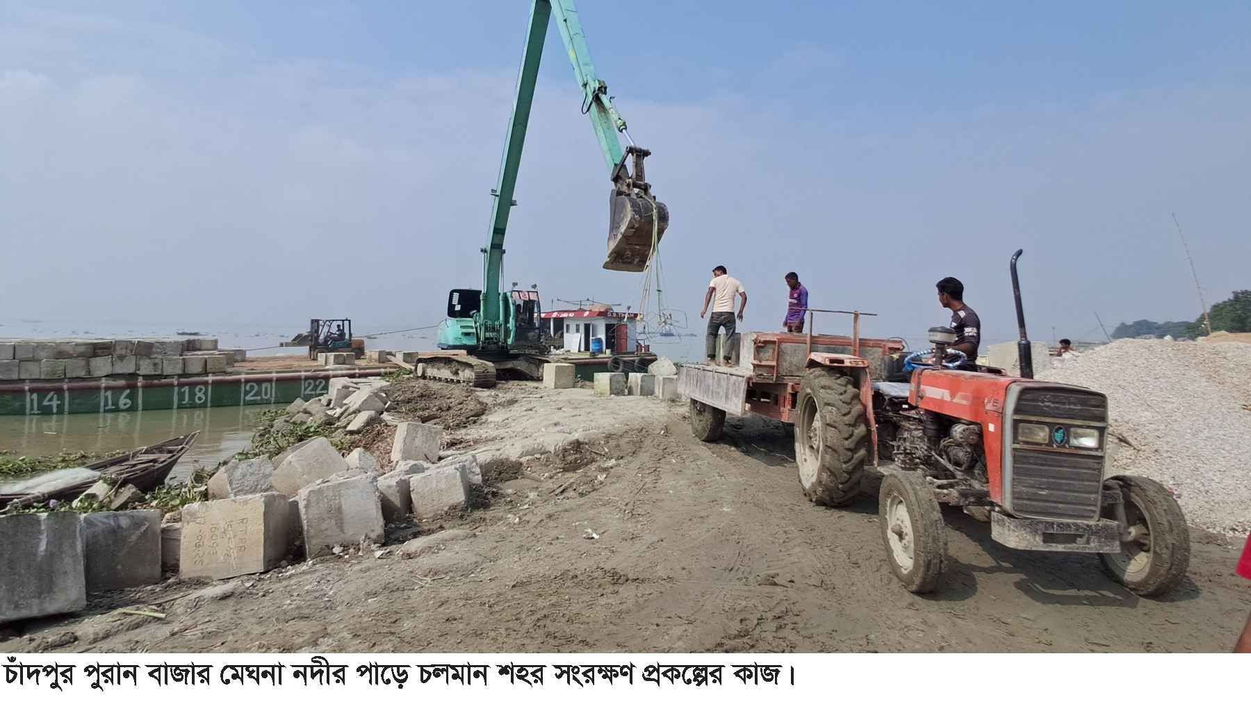 মেঘনার ভাঙন প্রতিরোধে ৮শ’ কোটি টাকা ব্যয়ে নির্মিত হচ্ছে বাঁধ