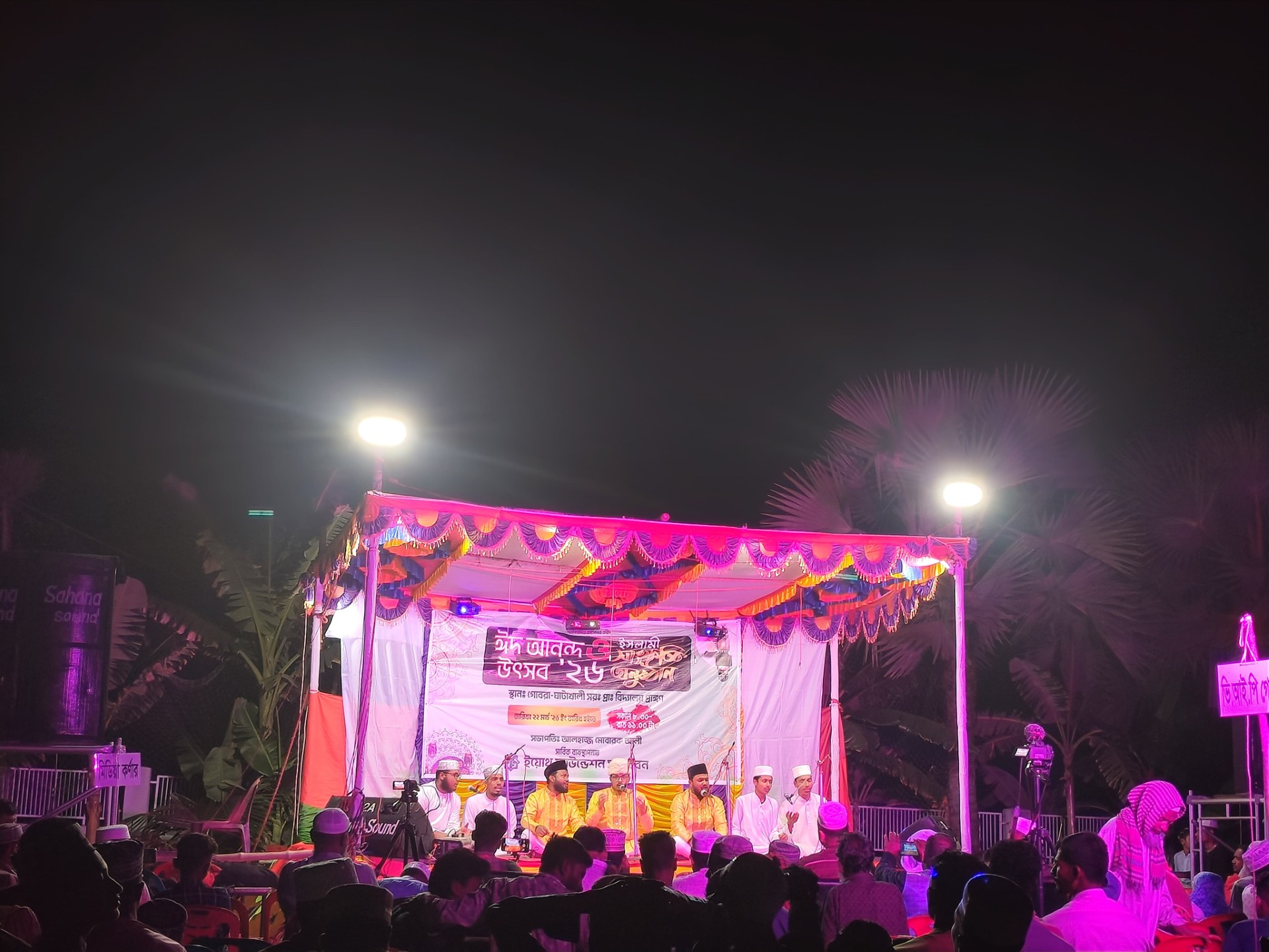 a75e7d55-bcf6-467b-866e-267482528b25