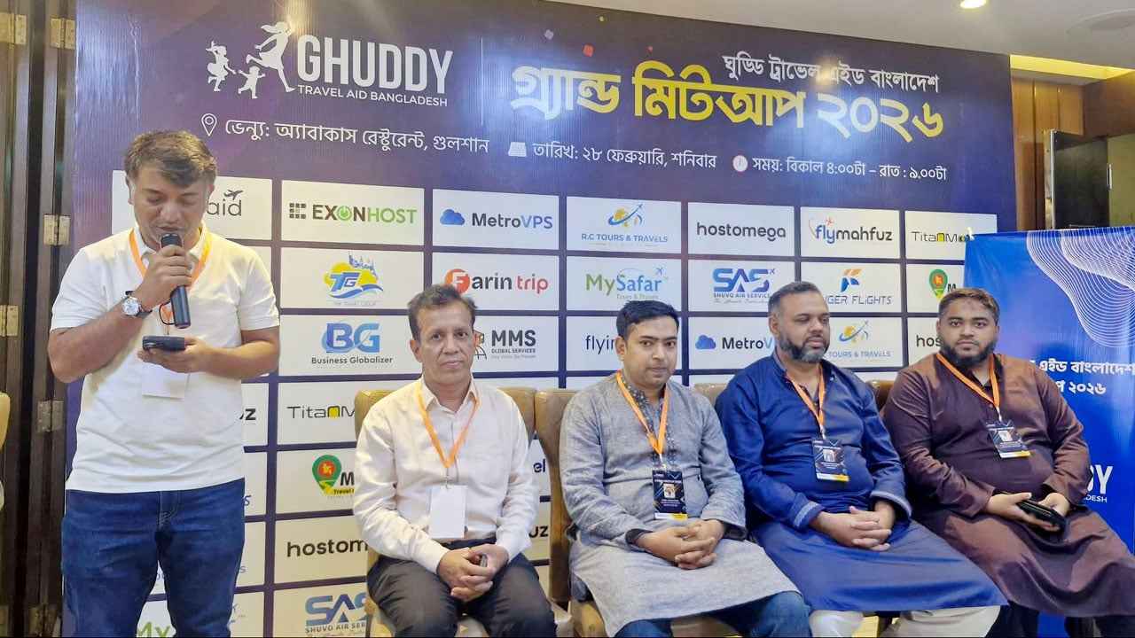 ঘুড্ডি ট্রাভেল এইড বাংলাদেশের মিটআপ অনুষ্ঠিত
