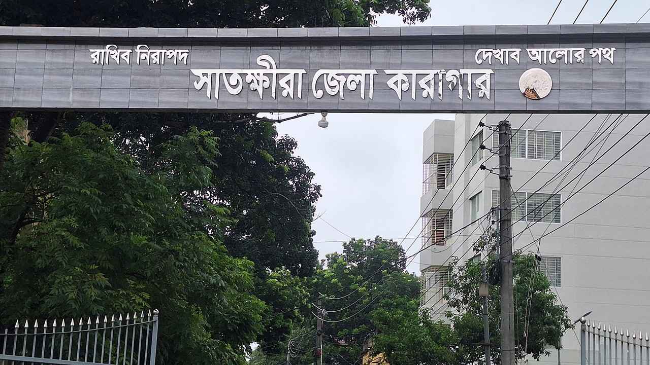 সাতক্ষীরা কারাগারে অসুস্থ হয়ে হাজতির মৃত্যু