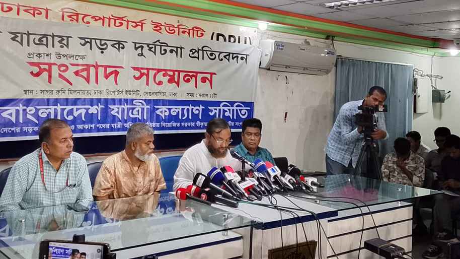 accident-dhakamail_20260330_113045447