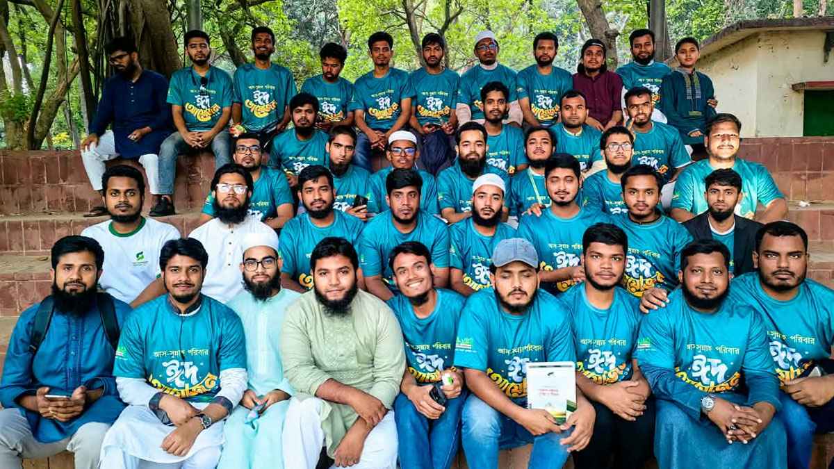 স্বেচ্ছাসেবকদের সম্মানে আস-সুন্নাহর বিশেষ ঈদ ভ্রমণ ও বনভোজন