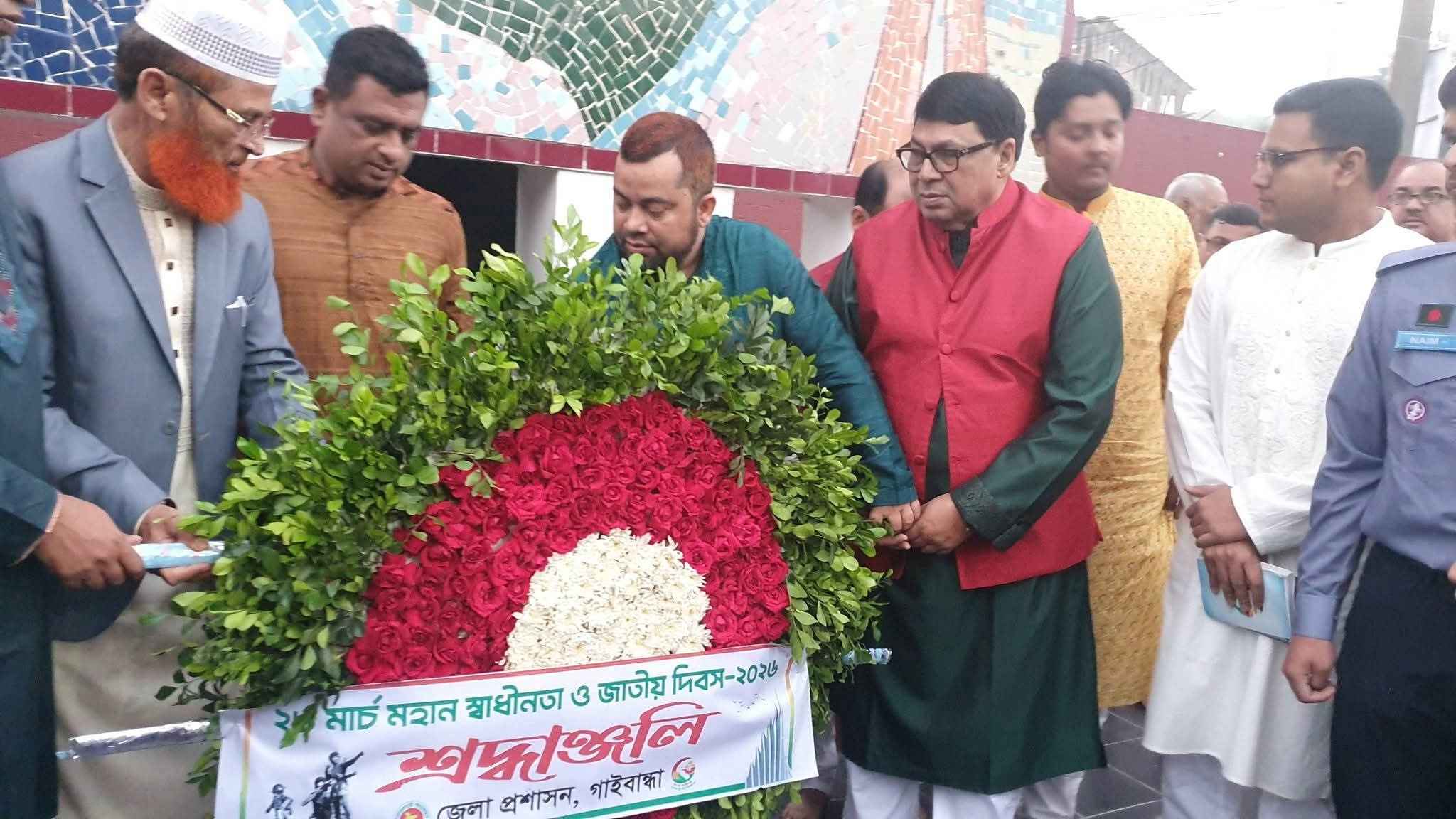 গাইবান্ধায় উৎসবমুখর পরিবেশে মহান স্বাধীনতা উদযাপন