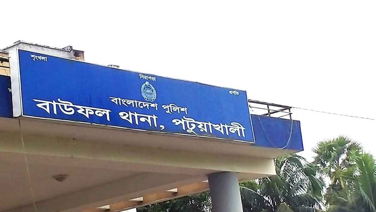 বিয়ের তিন মাস পর বিষপানে কলেজছাত্রীর মৃত্যু