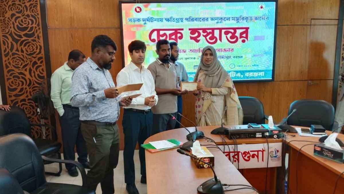 সড়ক দুর্ঘটনায় ক্ষতিগ্রস্ত ১৮ পরিবারকে ৪৬ লাখ টাকার চেক বিতরণ