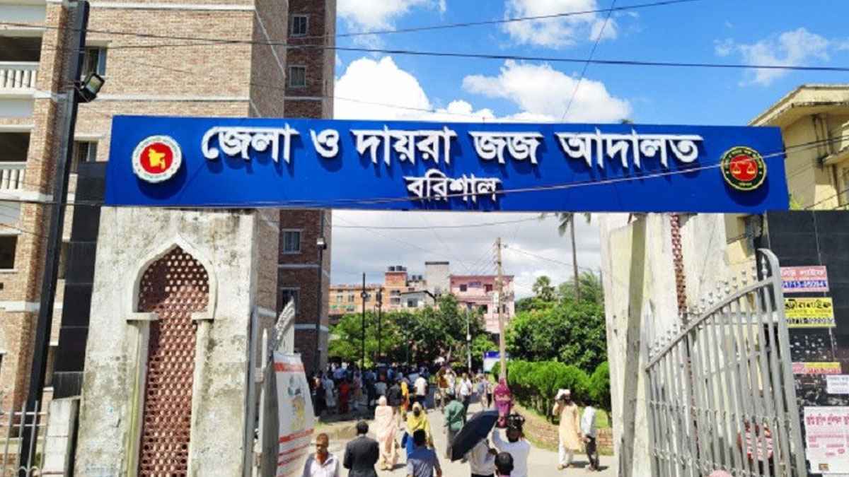 বরিশালে স্ত্রীকে পুড়িয়ে হত্যা, স্বামীর যাবজ্জীবন