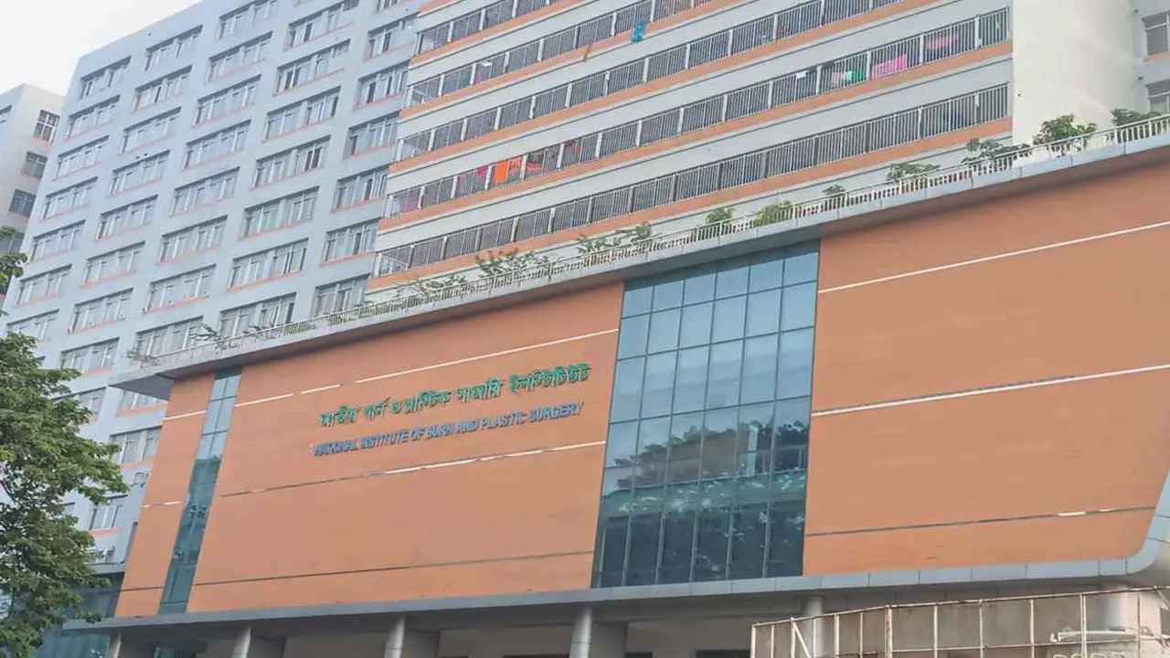 বার্ন ইনস্টিটিউটে কর্মরতদের নির্দিষ্ট ড্রেস ও আইডি কার্ড পরার নির্দেশ