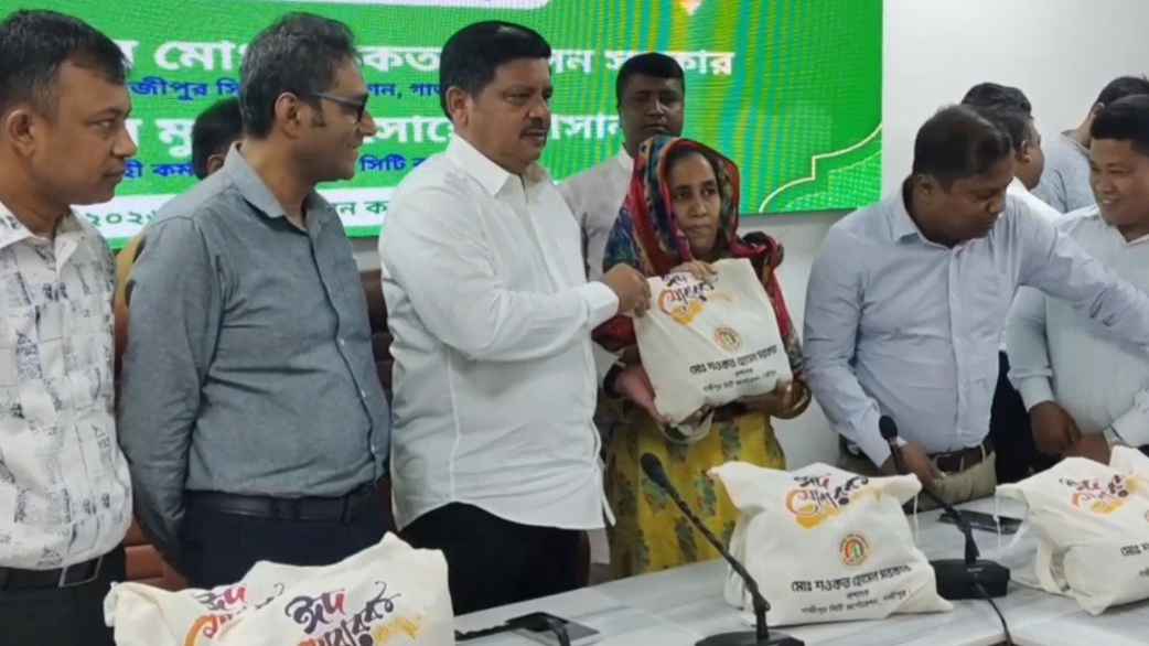 গাজীপুরে দরিদ্র মানুষের মধ্যে ঈদ সামগ্রী বিতরণ