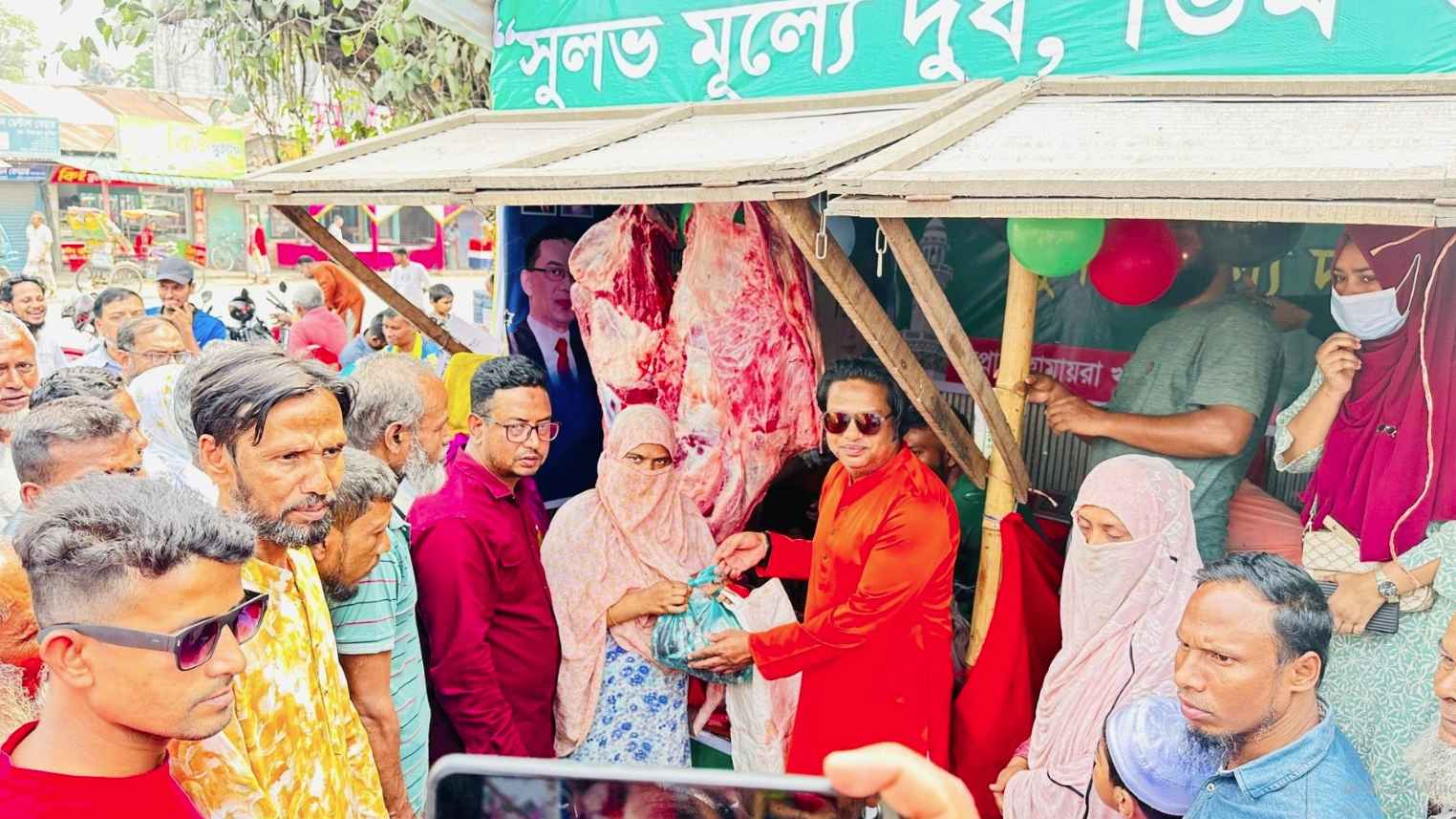 রংপুর যুবদলের উদ্যোগে ৬৫০ টাকায় গরুর মাংস বিক্রি 