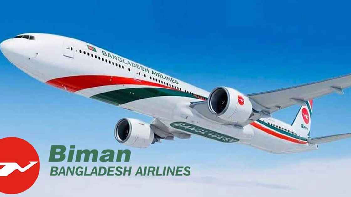 biman